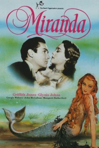 Миранда (1948)