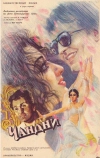 Чандни (1989)