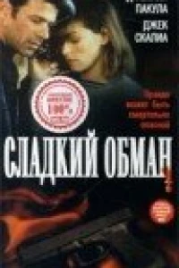 Сладкий обман (1998)