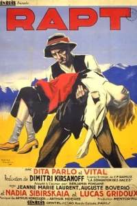 Похищение (1934)