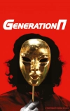 Generation П (2011)