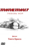 Monamour: Любовь моя (2005)