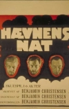 Ночь мщения