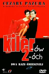 Киллер 2 (1998)