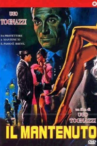 Его женщины (1961)