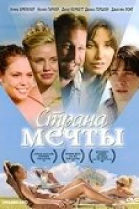 Страна мечты (2006)