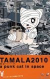 Тамала 2010 (2002)