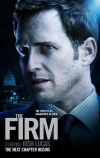 Фирма (2012)