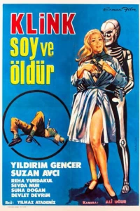 Килинк. Обнажись и убей (1967)