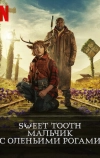 Sweet Tooth: Мальчик с оленьими рогами (2021)