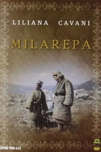 Миларепа (1973)