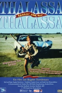 Море! Море! (1994)