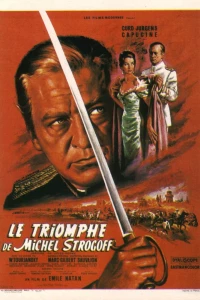 Триумф Михаила Строгова (1961)
