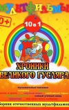 Музыкальный магазин