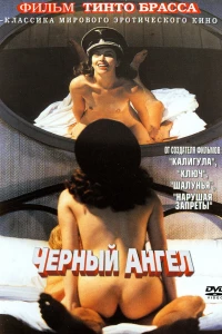 Черный ангел (2002)