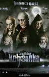 Колыбельная (2010)