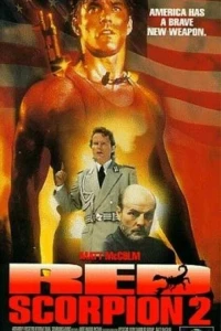 Красный скорпион 2 (1994)