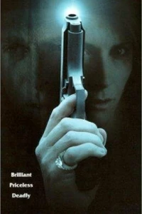 Погоня за бриллиантами (1996)