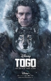 Того (2019)