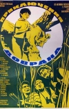 Приключения Доврана (1969)