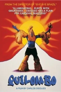 Киломбу (1983)