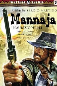 Маннайя (1977)