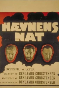 Ночь мщения (1916)