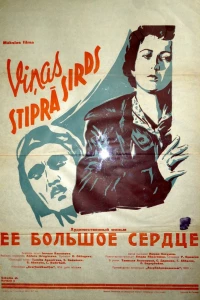 Ее большое сердце (1958)