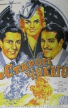 В старом Чикаго (1938)