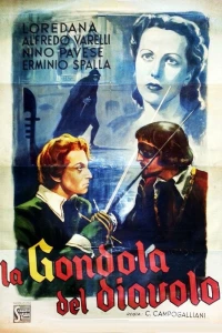 Гондола дьявола (1946)