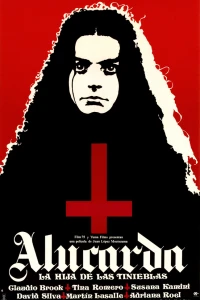 Алюкарда (1977)