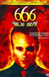 666: Число зверя (2007)