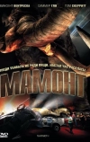 Мамонт (2006)