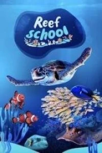 Рифовая школа (2022)